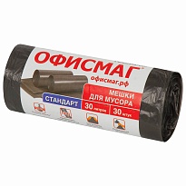 Мешки для мусора 30 л, черные, в рулоне 30 шт., ПНД, 8 мкм, 600х500 мм, Офисмаг, 601379 в Великом Новгороде