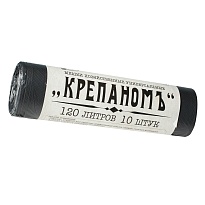 Мешки для мусора 120 л, черные, в рулоне 10 шт., ПНД, 12 мкм, 1030х660 мм, Крепаномъ, 4607075710573 в Великом Новгороде